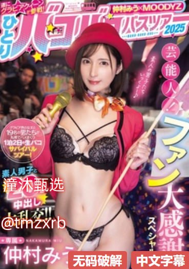 失身少女No.1 STYLEシリーズ,无删减完整版观看免费